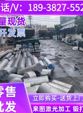 6013 铝合金 6016铝排 6061铝圆棒 2030 铝板 2011 AL5052铝管