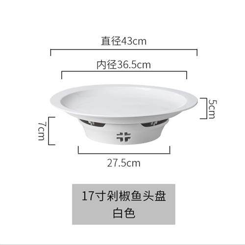 高级感手炒鸡大盘鸡盘子红色鱼头泡饼剁L椒鱼头盘深盘坛椒保温炉