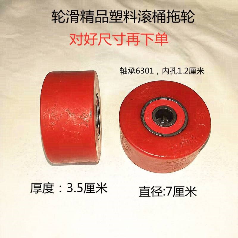 小型混凝土搅拌机配件万向轴实心轮胎正反转开关拖轮齿轮箱电机