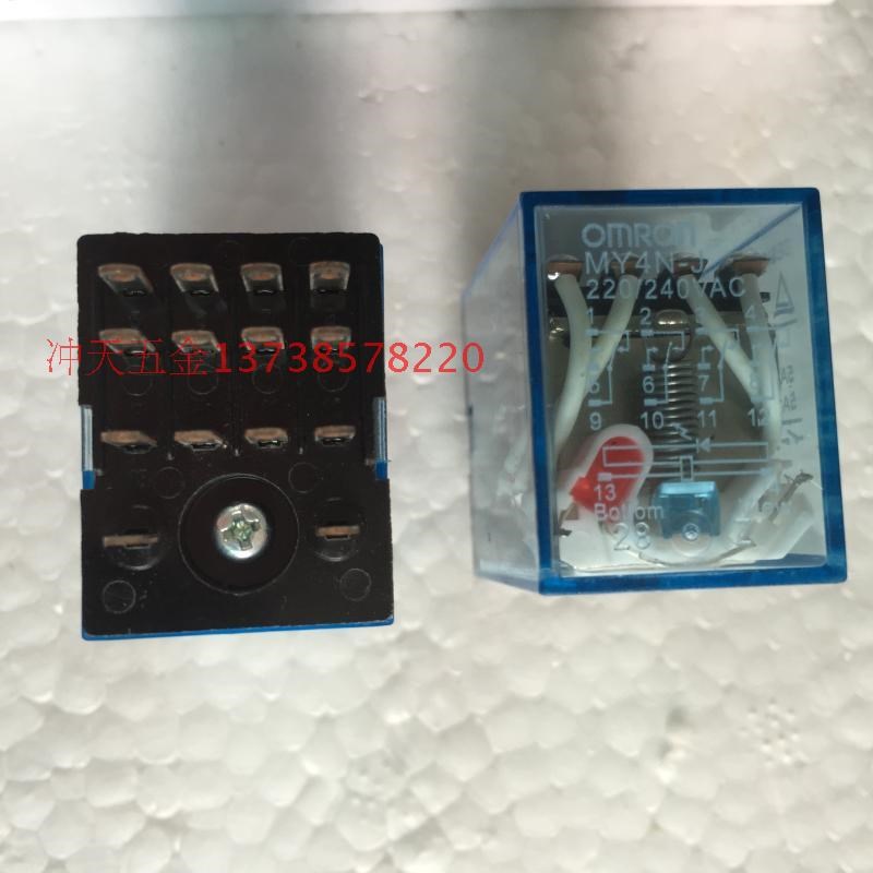 银点 电磁继电器 MY4N-J 小型中间继电器 HH54P 4排14插脚 4开4闭
