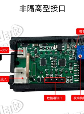 5位高精度数字数显直流电流表万用表头0-5.0000A正负电流超四位半