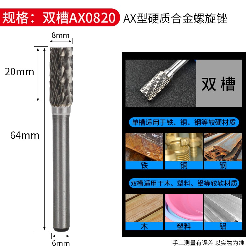 电动合金旋转锉木工打磨铝合金抛光去毛刺小型电磨机刀头木用工具