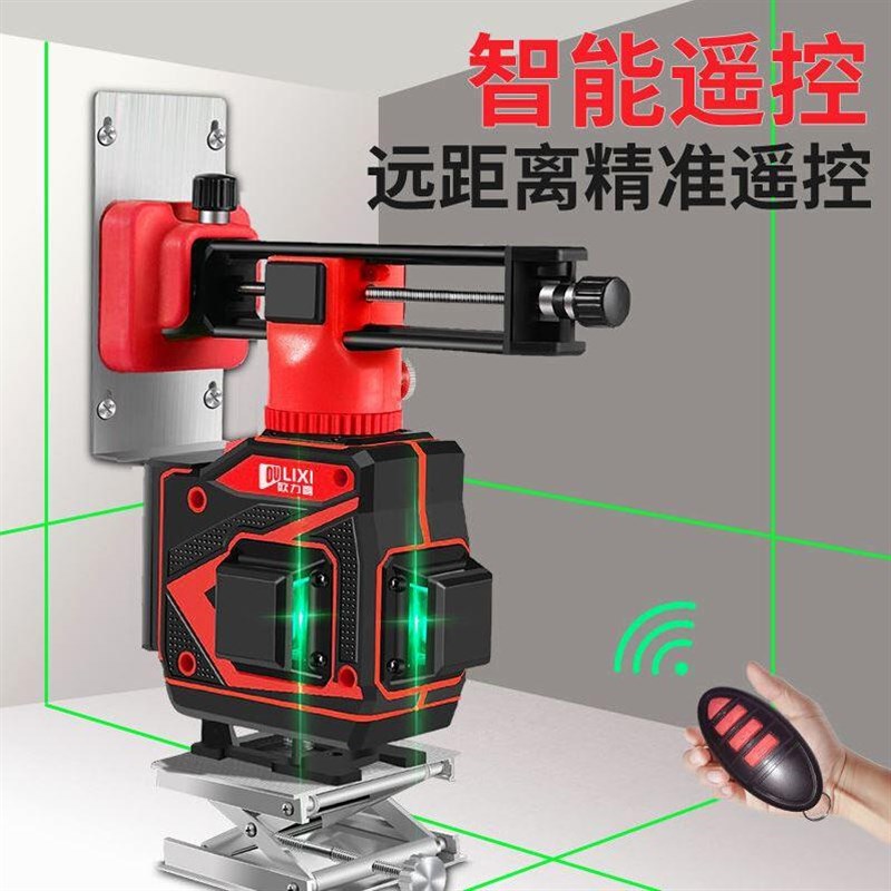 进口欧力喜水平仪器12线强光激光高精度红外线绿光全自动调平