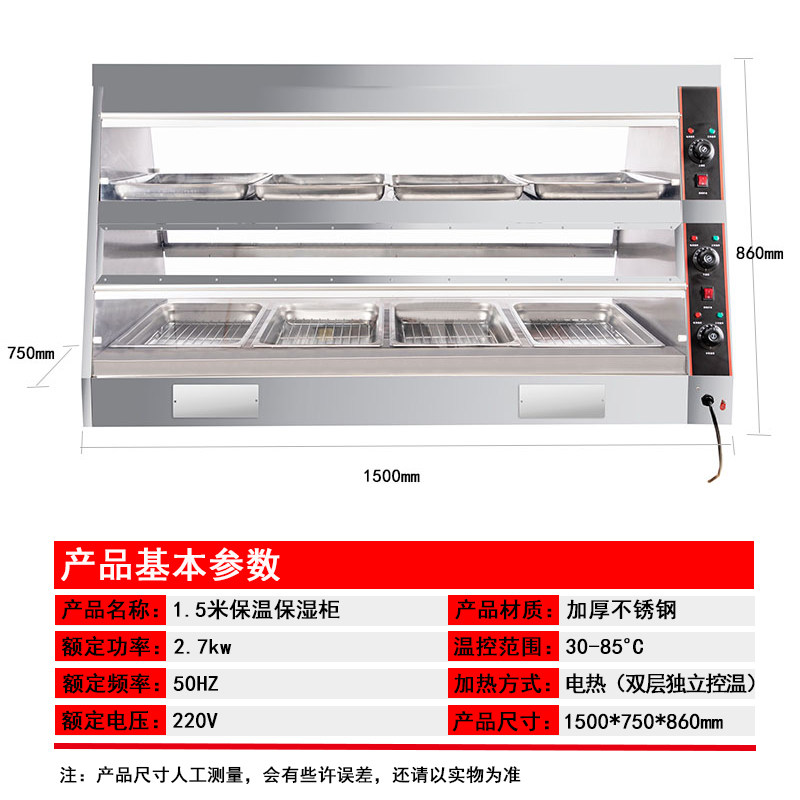 商用保温柜展示柜恒温加热保温箱炸鸡汉堡蛋挞保温机保酥柜陈列柜,办公设备/耗材/相关服务,办公线材,淘宝优惠券,粉丝福利购,淘宝优惠卷