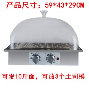 家用发酵箱包子馒头面包不锈钢商用醒发箱恒温保温箱发面解冻机