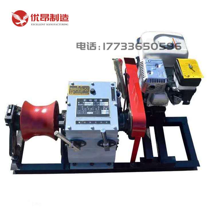 机动绞磨机5吨柴油汽油绞磨机3T电动绞磨机8吨10吨电力电缆牵引机