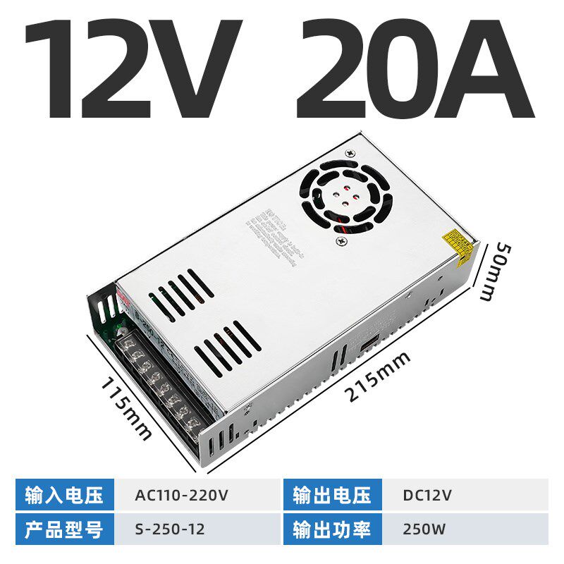 12V30A明纬开关电源S-350-24V15A直流220V转48V36V72V110V变压器5