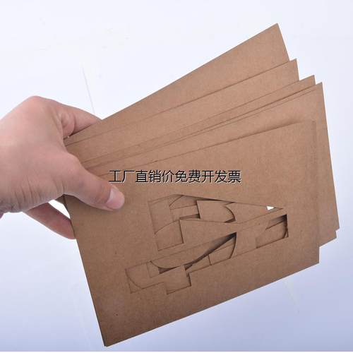 货车放大号车牌喷字模板镂空字挂车辆数字母模具车位喷漆字09刻字