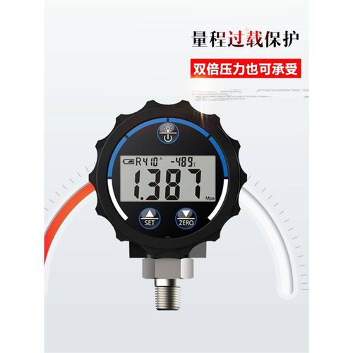 厂促精创PG30字压力表数显电-子雪种数压力表冷媒加注剂称重压力