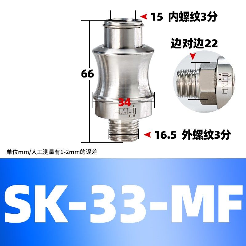 气动不锈钢304手滑阀HSV08手推阀滑动开关高压08-10排气阀MS-22MF,个性定制/设计服务/DIY,明信片定制,淘宝优惠券,粉丝福利购,淘宝优惠卷