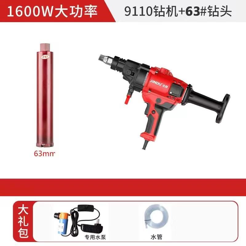 德国正品水钻机搅拌机电钻钻孔机打灰机飞机钻腻子粉水泥搅拌神器