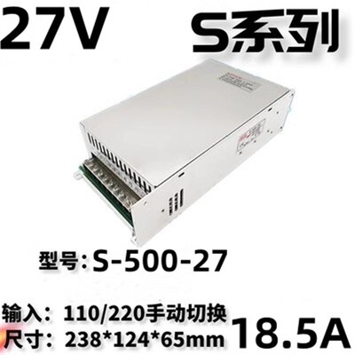 明伟500W开关电源MS/S-500-24 24V20A 12V40A48V10A15V36V