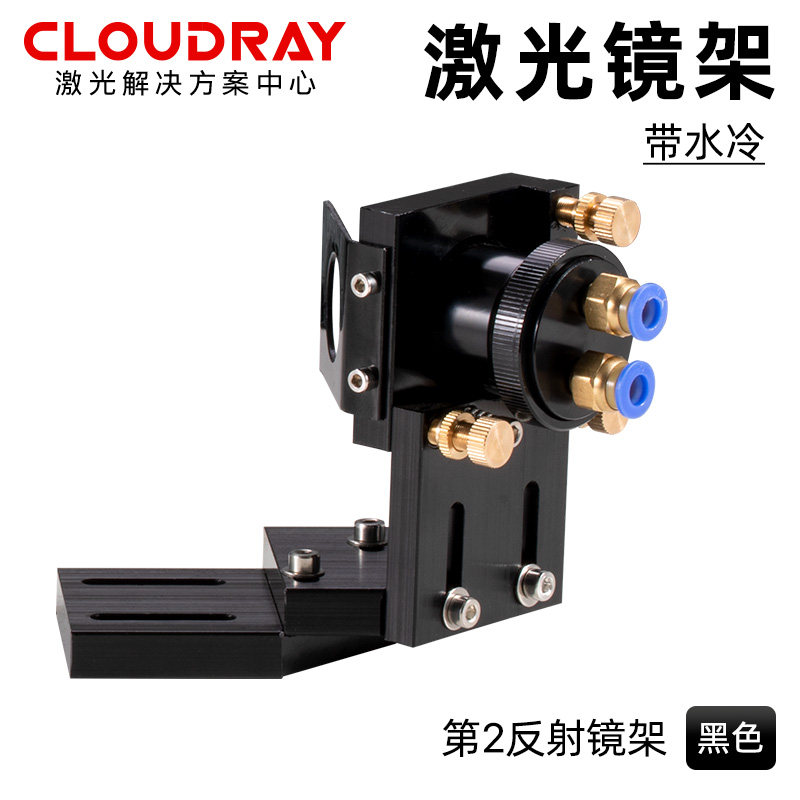 CO2雷射切割机25mm聚焦镜雷射头全水冷反射镜架30mWm反射镜片底座