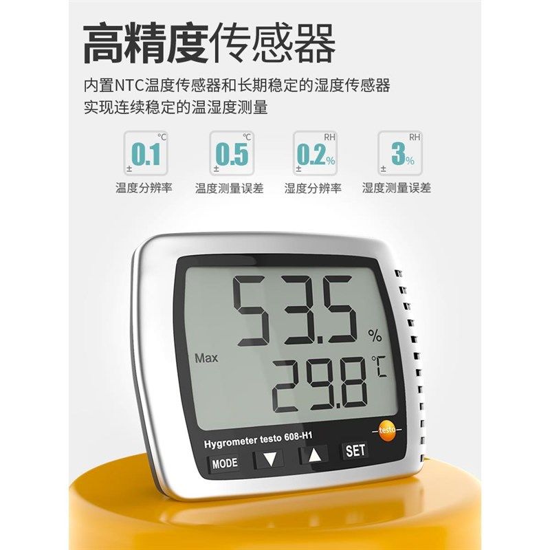 stetho608度h12温湿计精度室内工业壁挂式电子家用温湿testo608度,搬运/仓储/物流设备,机械式停车设备（立体停车库）,淘宝优惠券,粉丝福利购,淘宝优惠卷