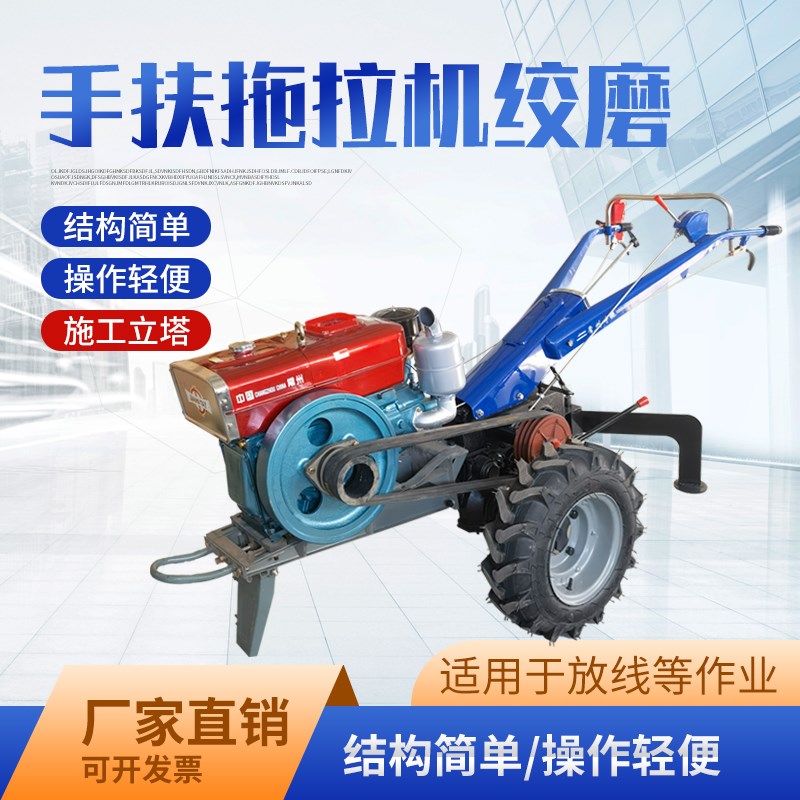 手扶拖拉机5T柴油机动快速收线绞磨机牵引电力架空导线拉缆牵引机