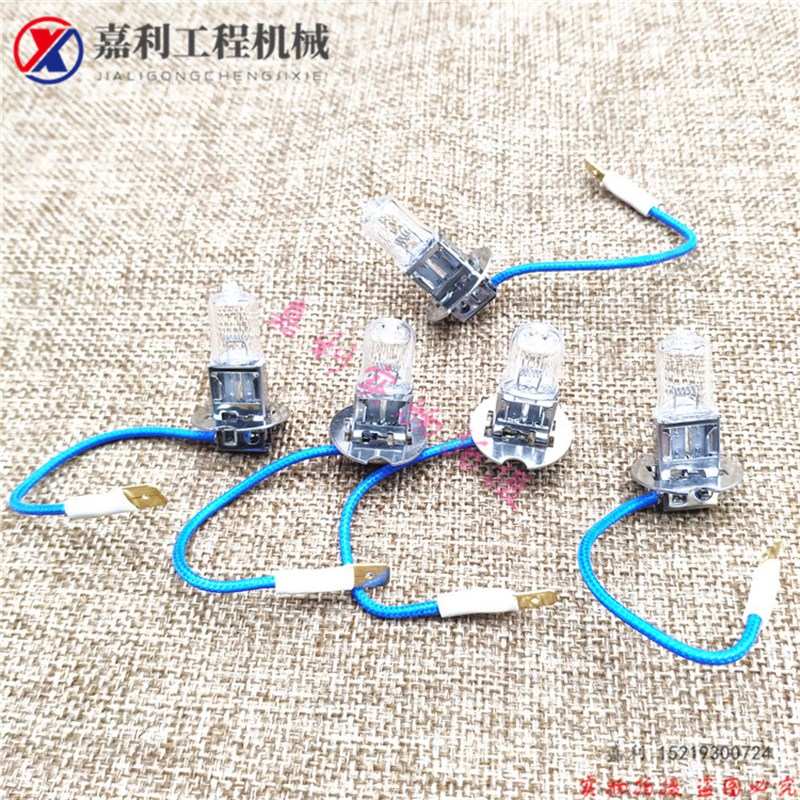 挖掘机 沃尔沃临工卡特大宇现代工具箱灯泡灯芯12v/24vH3大臂灯泡