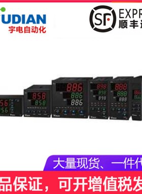 YUDIAN宇电温控器显示仪表PID智能 AI-886/AI-751/AI-526/AI-526P