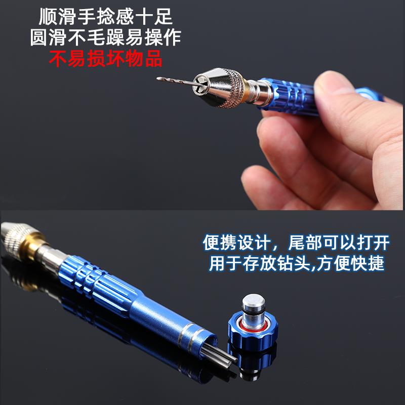 文玩手捻钻手工手摇手动