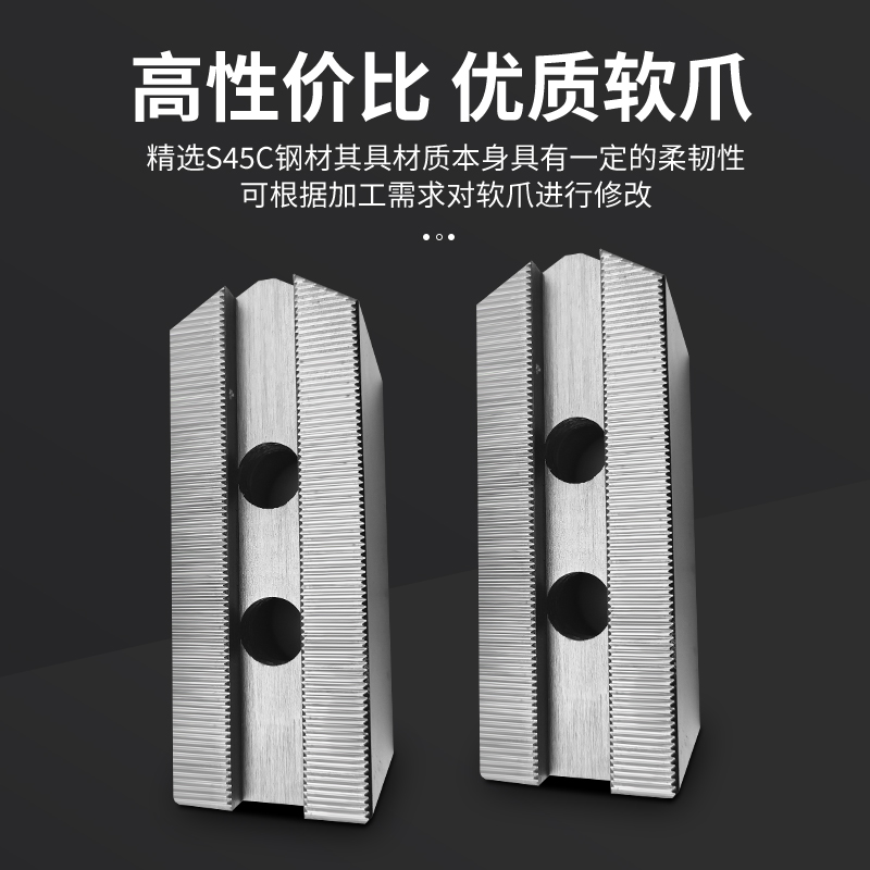 比优特气动软爪三爪卡抓气压卡盘生爪6寸8寸10寸数控车床卡盘三爪