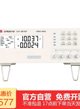 优利德UTR2811D台式LCR数字电桥电子元器件电容电阻表电感测试仪U