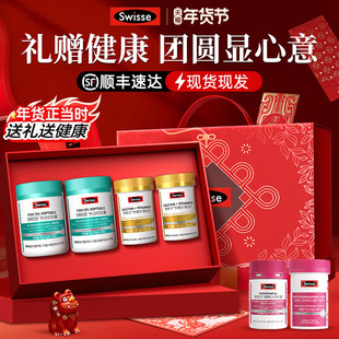 送妈妈新年礼物实用保健品礼盒送礼品爸爸老年人长辈营养年货礼盒