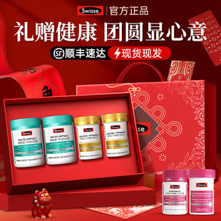 送妈妈新年礼物实用保健品礼盒送礼品爸爸老年人长辈营养年货礼盒