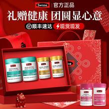 送妈妈礼物礼品实用保健品礼盒送礼爸爸老年人长辈父母营养礼盒