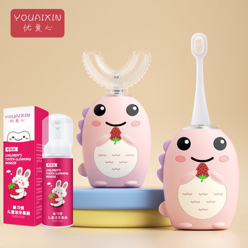 儿童牙刷U形直头电动宝宝2-3-6-12岁以上小孩刷牙洁牙神器