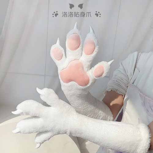 兽装fursuit散件爪子漫展福瑞cos道具kig系四指弹力贴身兽爪手套