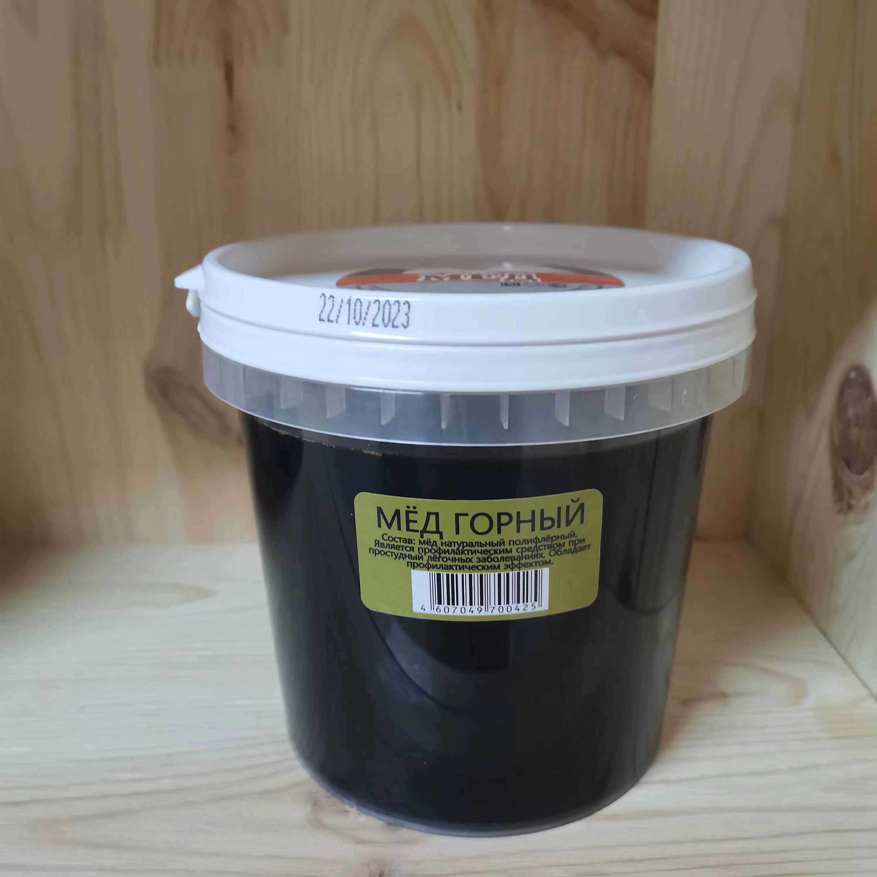 俄罗斯原装进口高加索地区天然滋补养保健黑蜂蜜黑蜜2.5斤包邮
