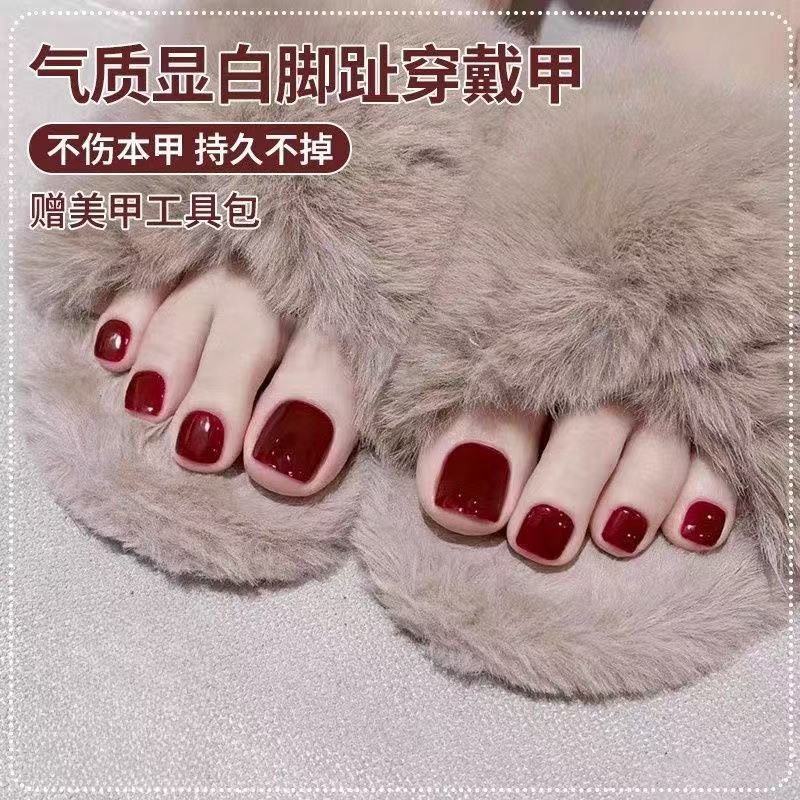 2025新款孕妇可用显白脚趾甲贴