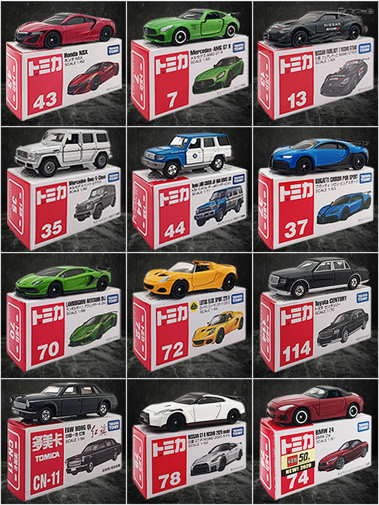 TOMY TOMICA 합금 자동차 모델 LAMBORGHINI TOMICA 스포츠카 시뮬레이션 장난감 자동차 MERCEDES BENZ 자동차 소년