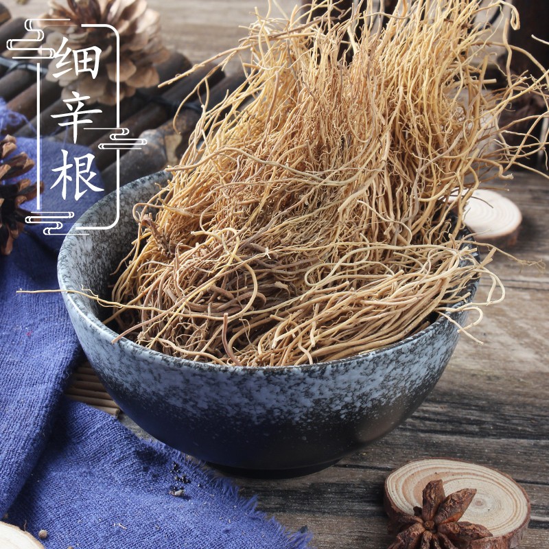 辽细辛500克 北细辛 细辛根 纯细辛洗水 中草药材供应 2件包邮