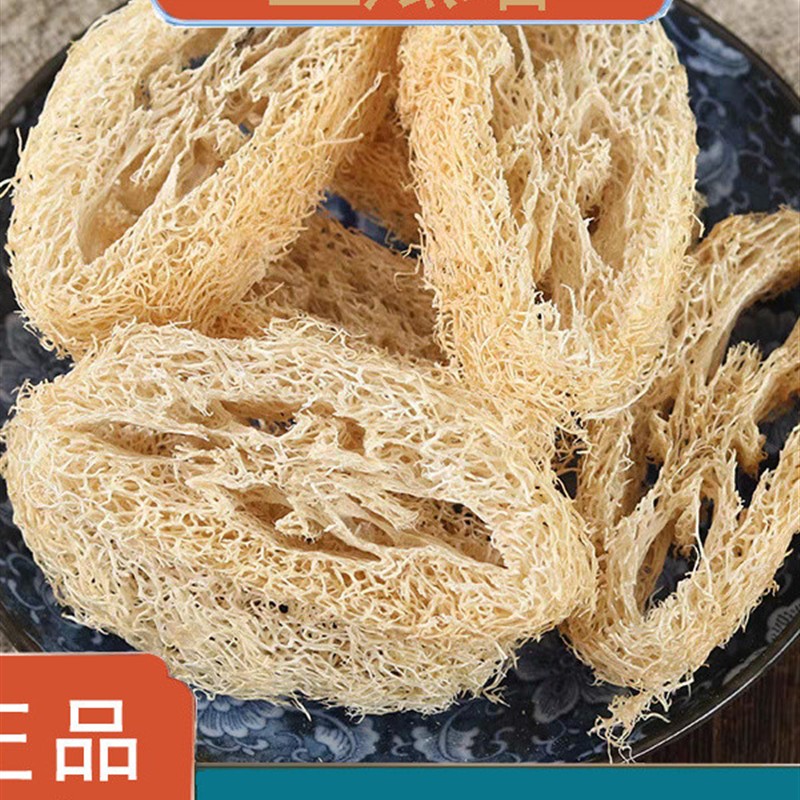 天然老丝瓜络中药材煮水喝下农家干丝瓜络泡茶泡水丝瓜瓤食用奶