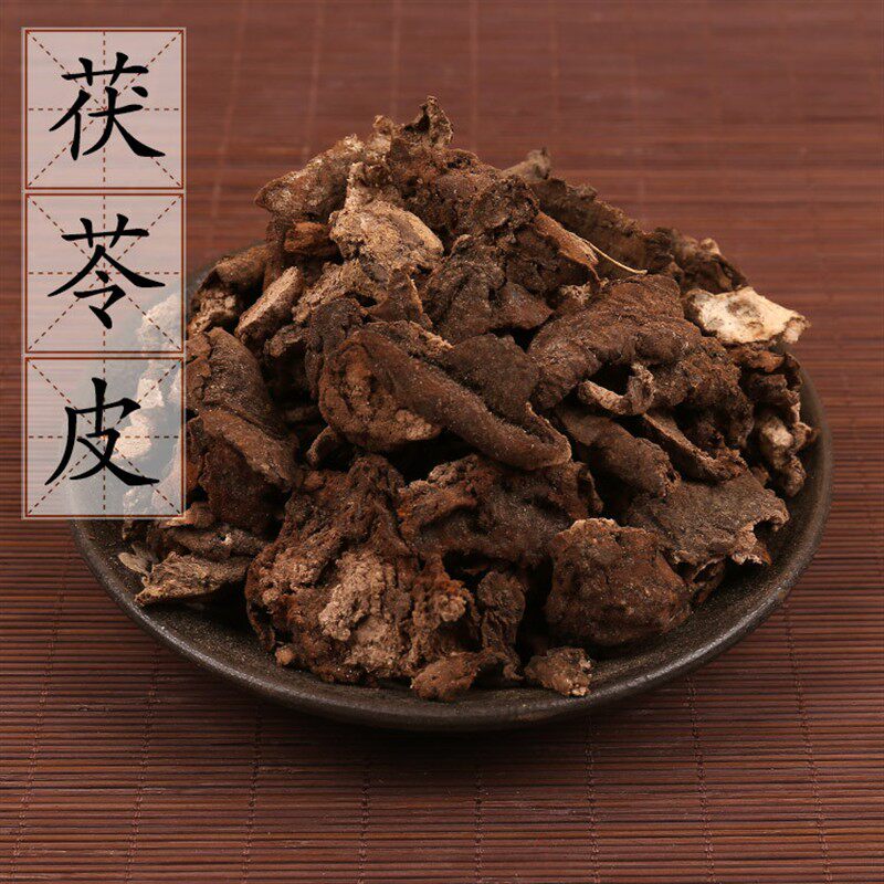 2件包邮 茯苓皮 500克 云苓皮 苓皮 松苓皮 松薯皮 茯灵皮