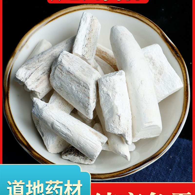 鹿角霜中药材吉林鹿角霜正品精选鹿角尖霜可磨鹿角霜粉新货