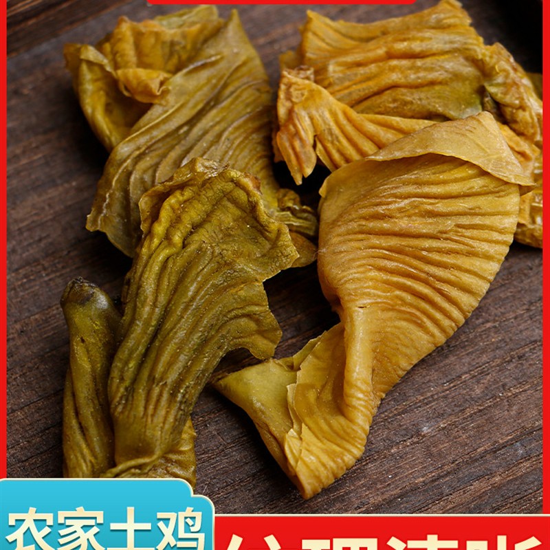 正宗土鸡内金中药材生炒鸡内金粉调理脾胃儿童山楂成人幼儿鸡胗皮