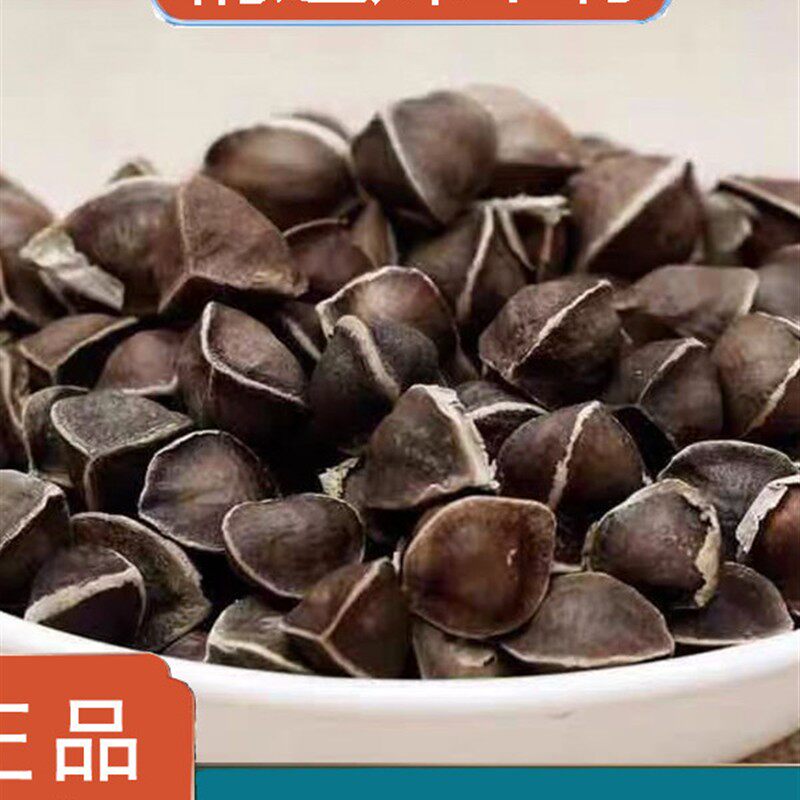 辣木籽野生纯天然印度进口食用250g500g正宗辣木籽