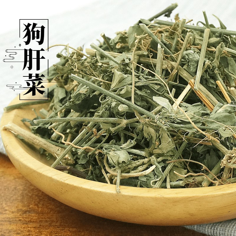 狗肝菜 狗肝草 新鲜 干品 自采野生正品 500g 九干菜猪肝菜路边青