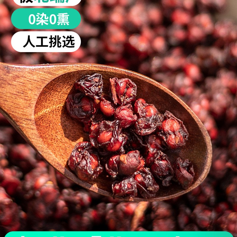 正品500克北五味子中药材500克北五味子加菟丝子茶酒油籽