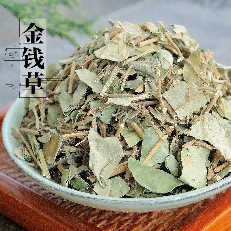 广西大叶金钱草500g 野生新鲜干货泡水广金钱草 当季新货干中药材