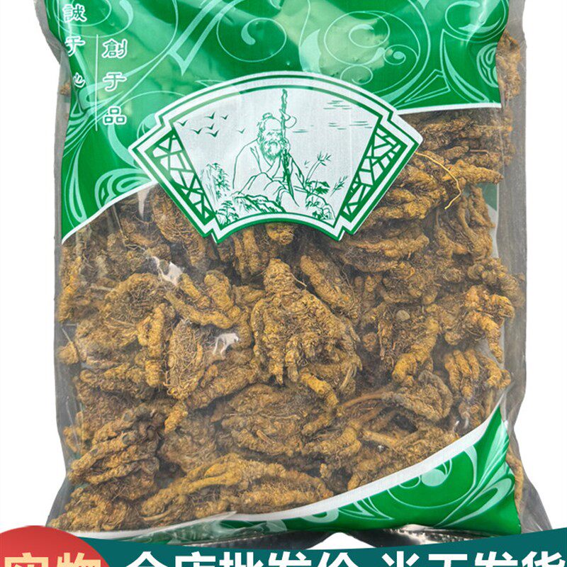 黄莲中药材1000克新货正品四川黄莲全鸡爪黄莲安国药材市场