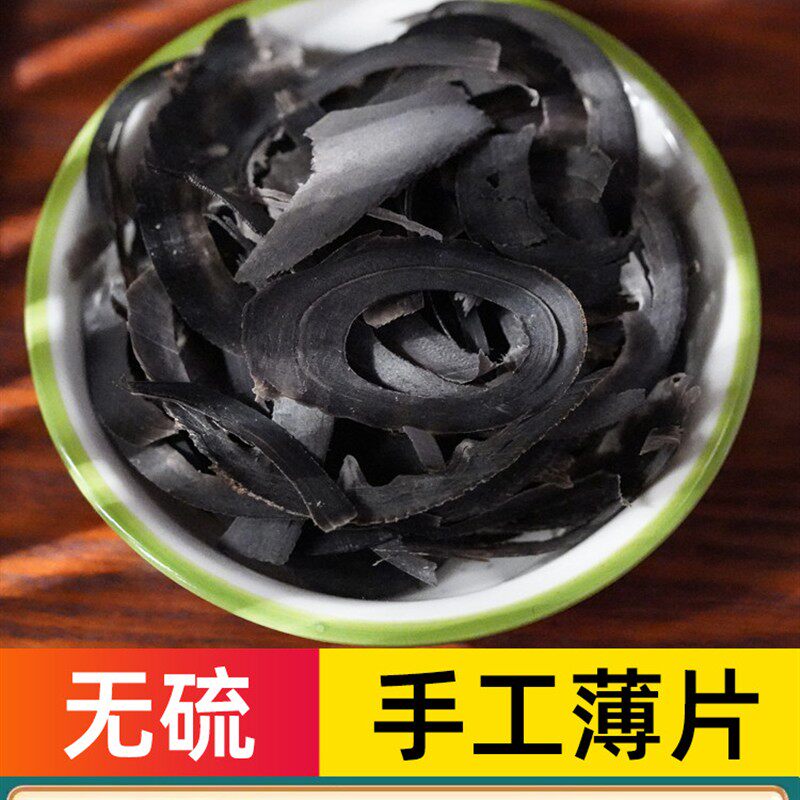 牛角丝中药材正品水牛角丝超薄片新货切丝水牛角丝500克/250/100g