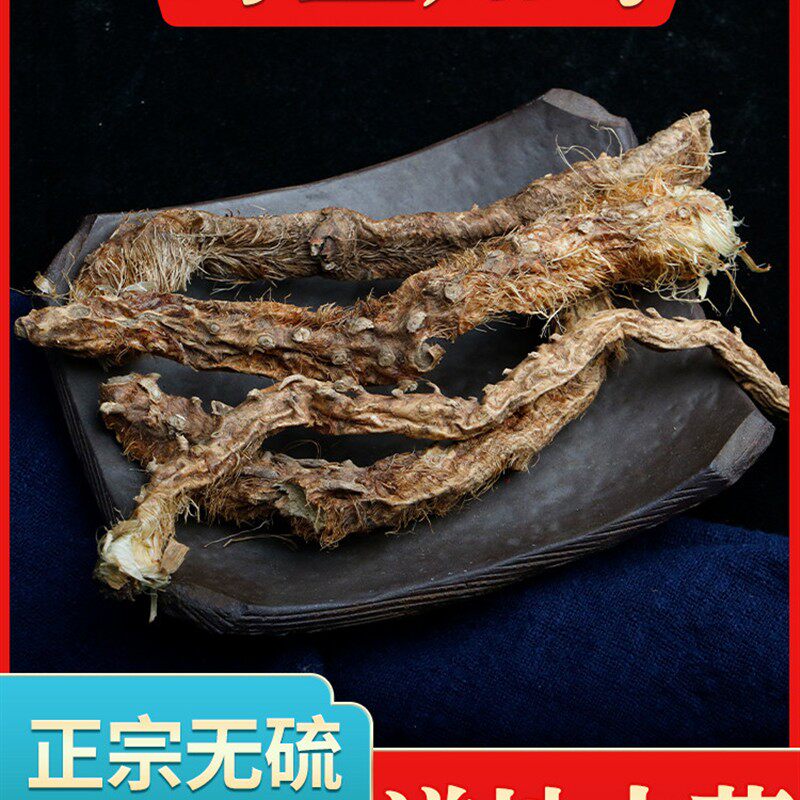 新货野生知母中药材正品内蒙道地无硫去皮知母肉条毛知母盐知母