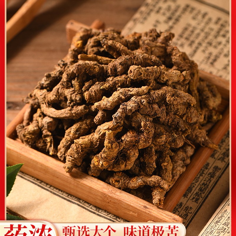 正品川黄连中药材道地四川黄莲黄连肉桂茶泡水鸡爪莲粉非特级野生