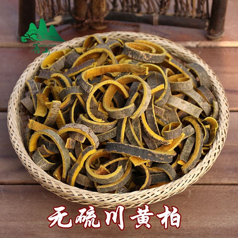 中药材黄柏 川黄柏 四川黄柏皮 黄柏粉 500g包邮