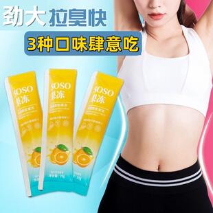 白芸豆果蔬酵素果冻加强版植物益生元孝素果冻条夜间soso嗨吃优选