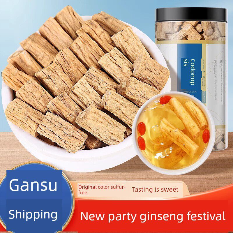 甘肃党参段中药材正品无硫岷县整条党叁特级干货野生当归黄芪500g