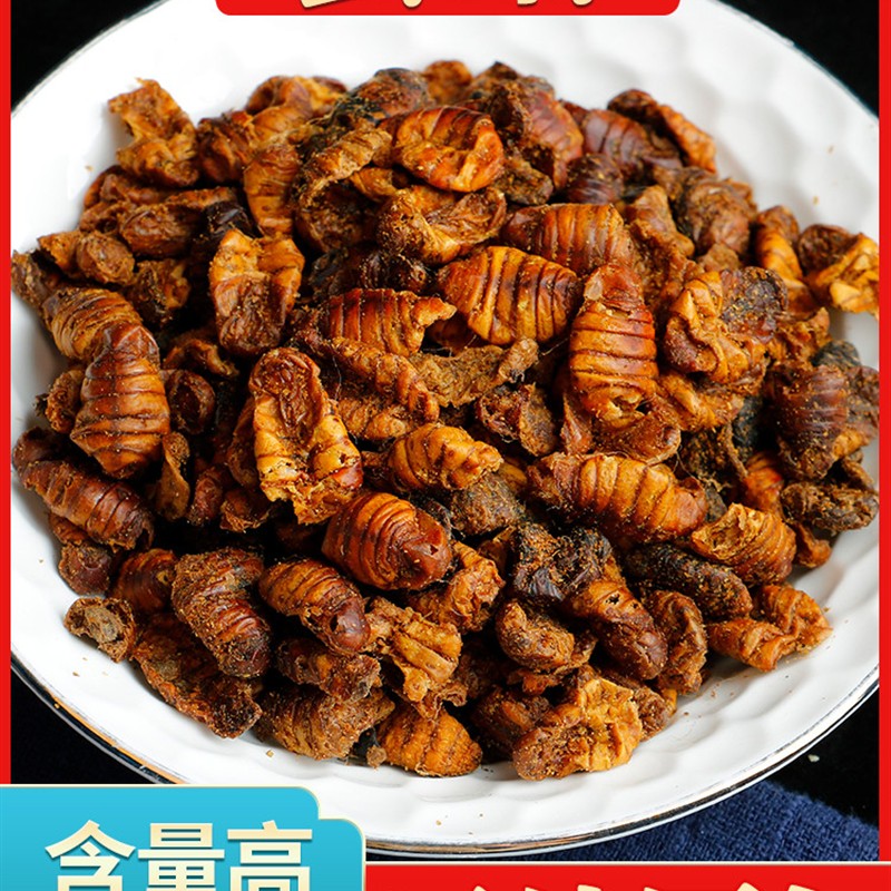 蚕蛹中药材500g正品药用香酥金丝东北五香大体黑蚕蛹蚕蛹子干货