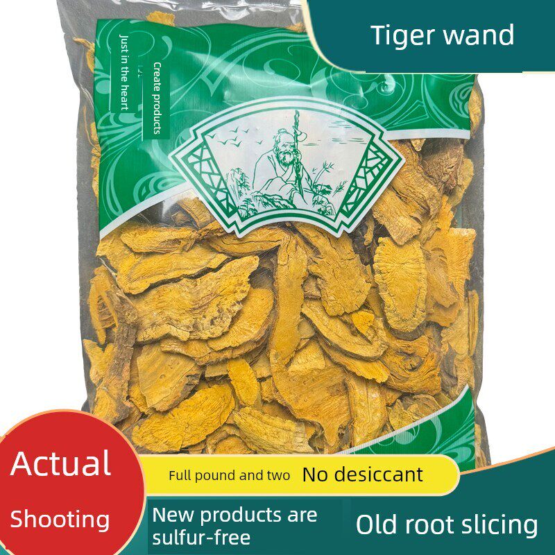 安国中药材市场新货虎杖正品苦杖虎杖根片1000g
